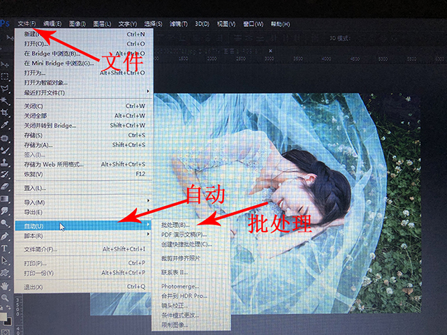 批处理.jpg