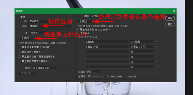 批处理对话框.jpg