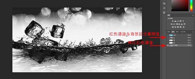 拷贝红色通道.jpg