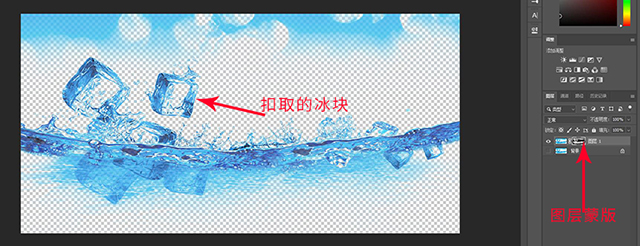 添加蒙版.jpg