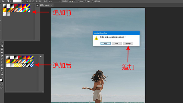 追加.jpg