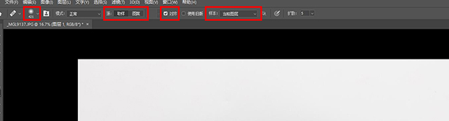 修复画笔工具设置.jpg