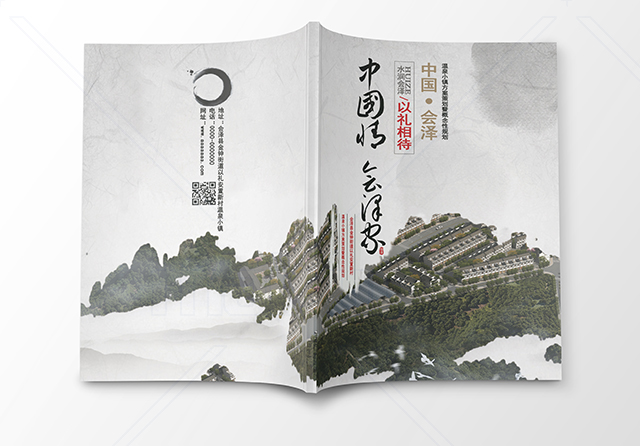 封底封面.jpg