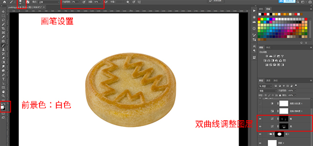 双曲线调整图层.jpg