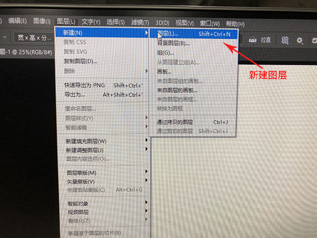 新建图层.jpg