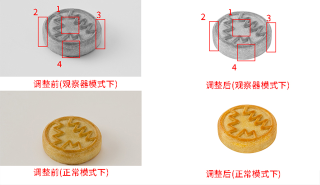 月饼曲线调整前后对比.jpg