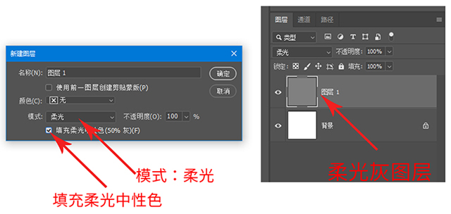 柔光灰.jpg