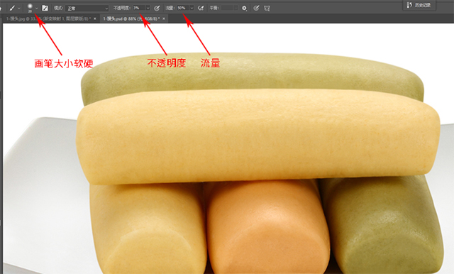 画笔设置.jpg