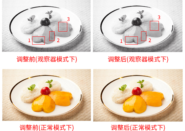 芒果柔光灰调整前后对比.jpg