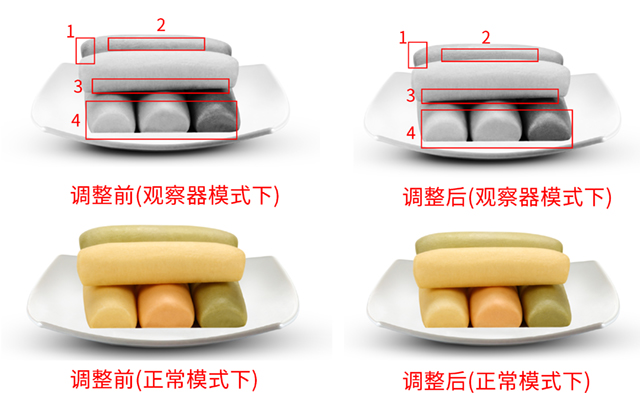 馒头柔光空调节前后对比.jpg