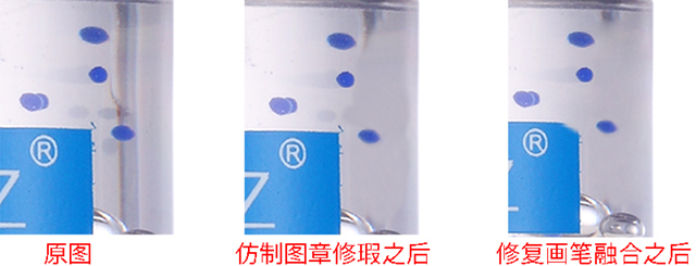 修瑕融合前后对比.jpg