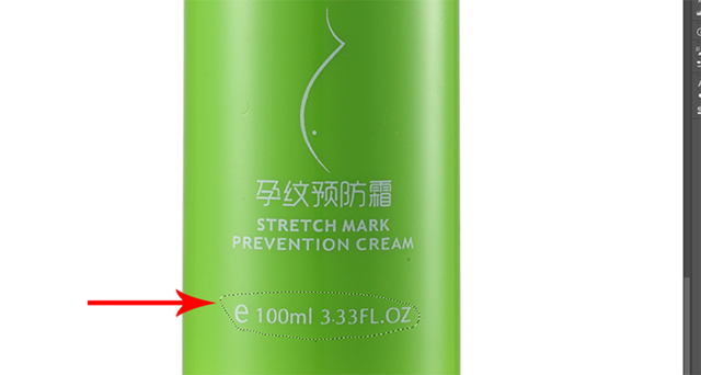 修补工具选取需要修补的位置.jpg
