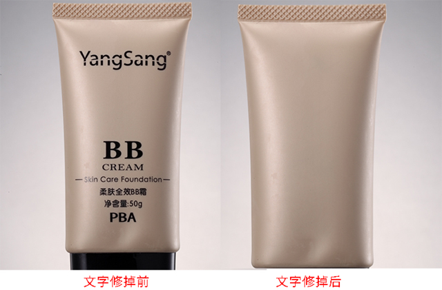 文字修补后.jpg