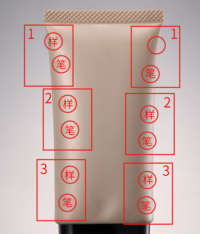 笔样关系.jpg