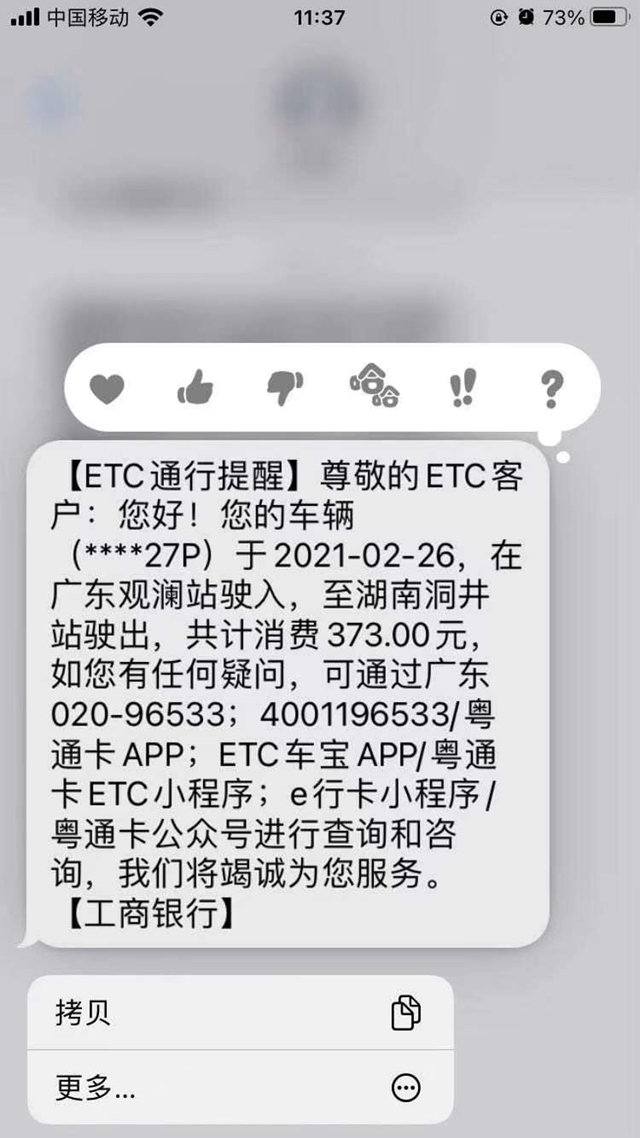 收费.jpg