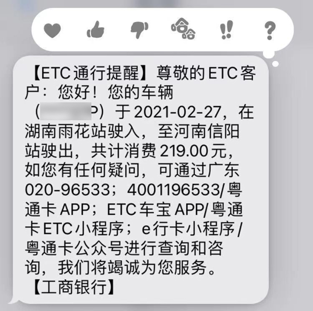 收费219.jpg