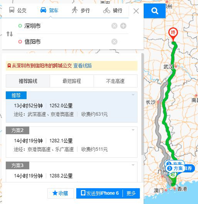 深圳到信息.JPG