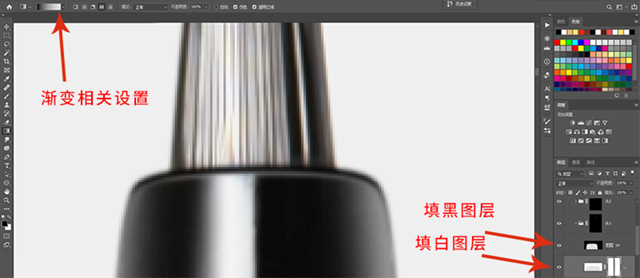 填白图层拉渐变.jpg