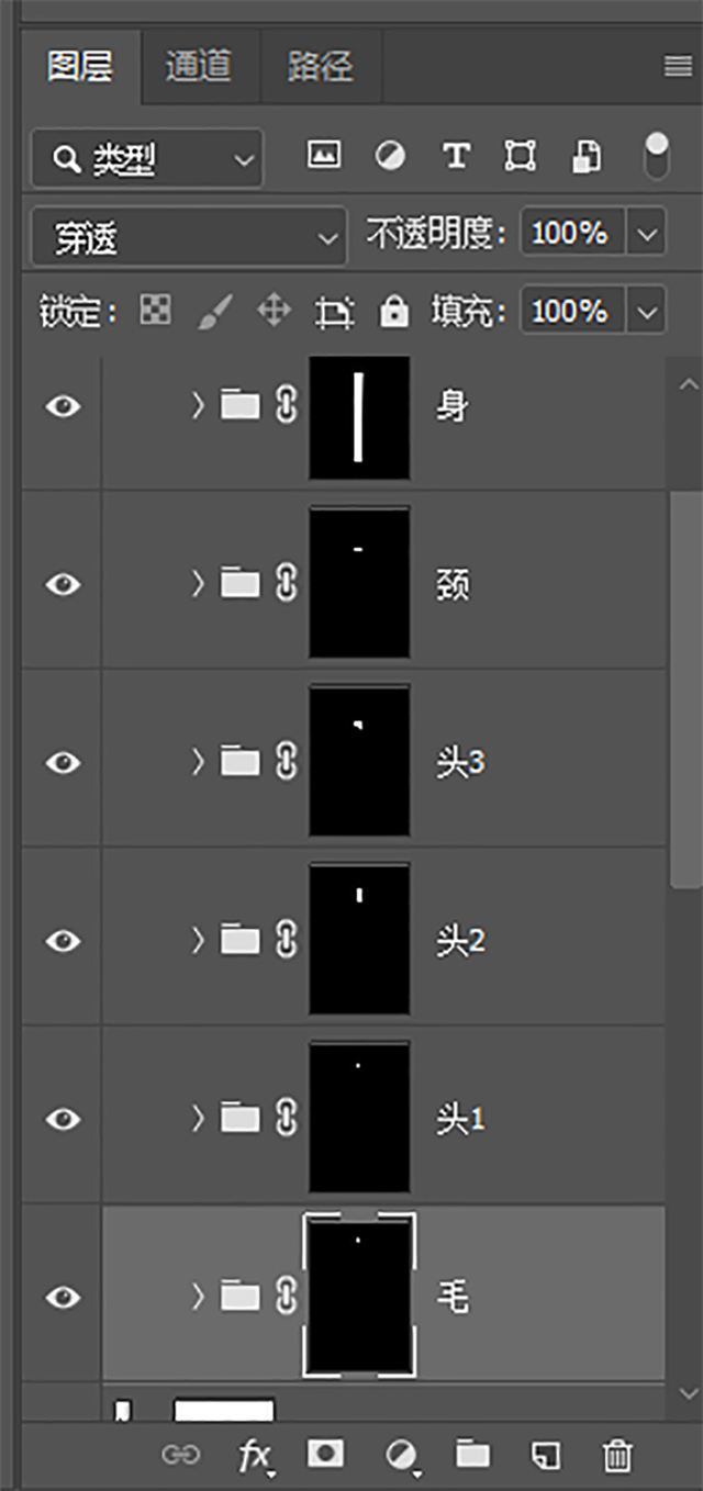 眼线笔分组重命名并建组蒙版.jpg