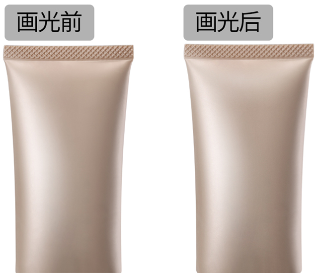 BB霜尾部画光前后对比.jpg