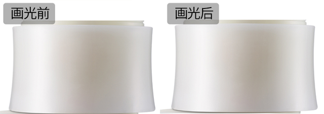 面霜辅光画光前后对比.jpg