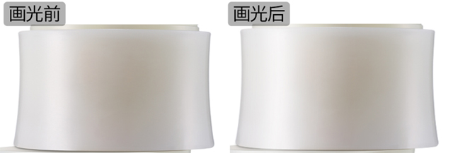 面霜高光画光前后对比.jpg