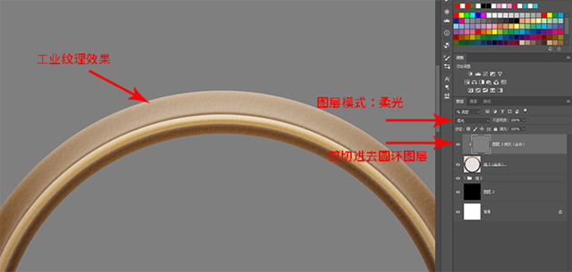 工业纹理效果.jpg