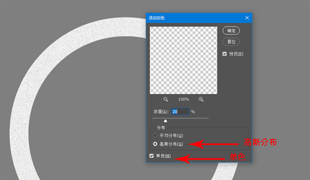 白色图层添加杂色.jpg