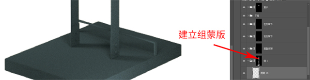 建立组蒙版.jpg