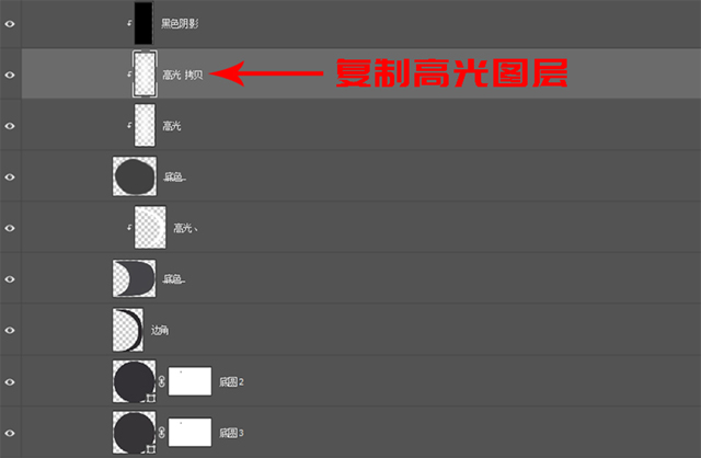 后缀“拷贝”.jpg