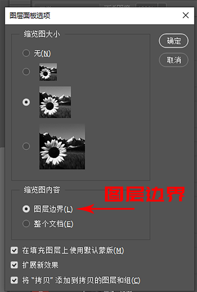 图层边界.jpg