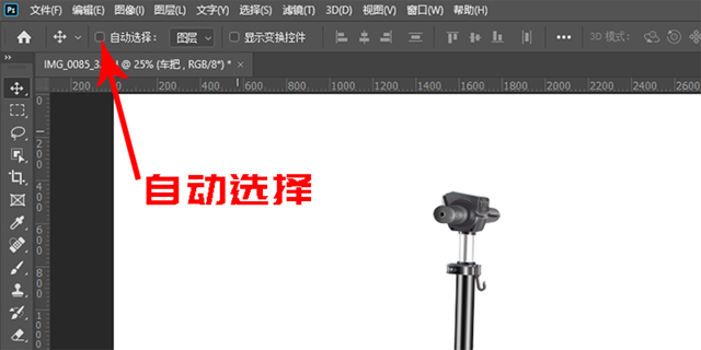 自动选择图层.jpg