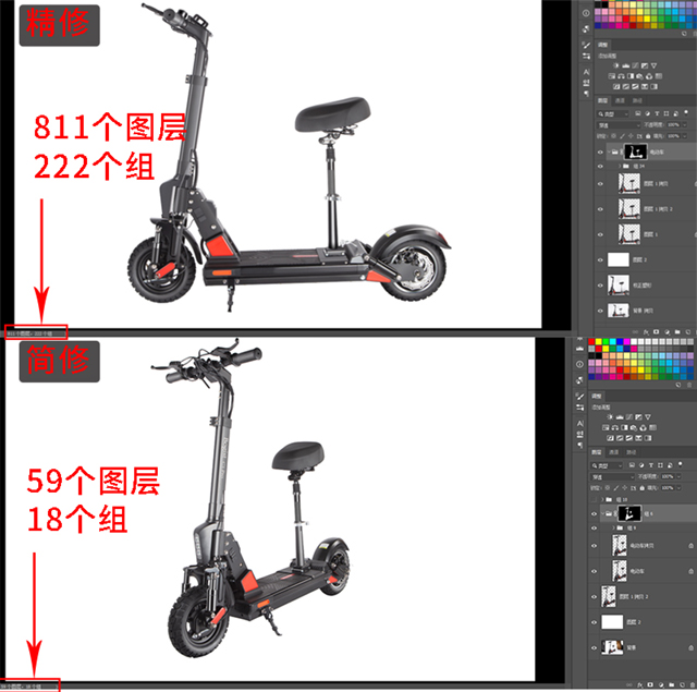 精修图层组和简修图层组对比.jpg