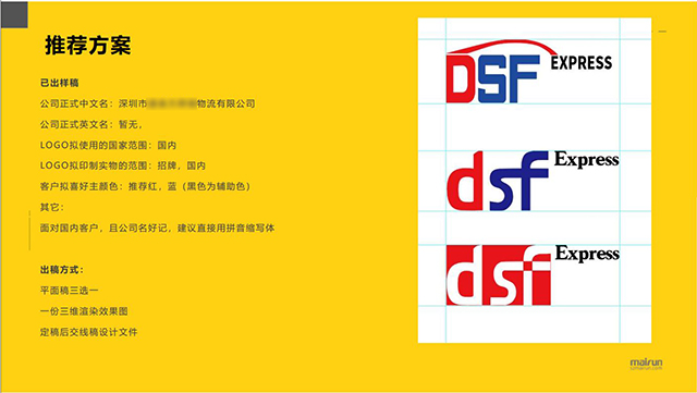 DSF提案2.JPG