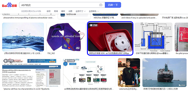 百度搜索抓取结果1.jpg