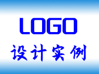 拍摄设计实例：品牌LOGO设计实例