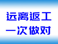 产品拍照FAQ：产品拍照设计返工5个案例分析