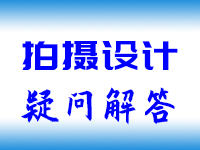 产品拍照设计FAQ：Amazon主图拍摄设计9个典型问题解答